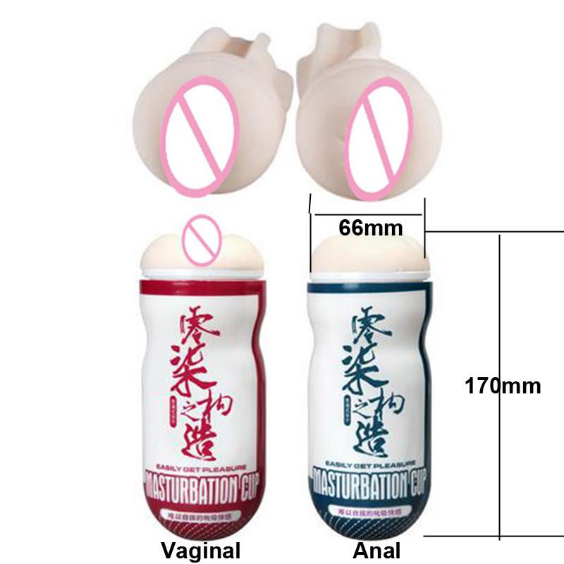 QUYUE Male Masturbator for man Sex toys for men Artificial Vagina real pussy Sex Products Masturbador masculino
