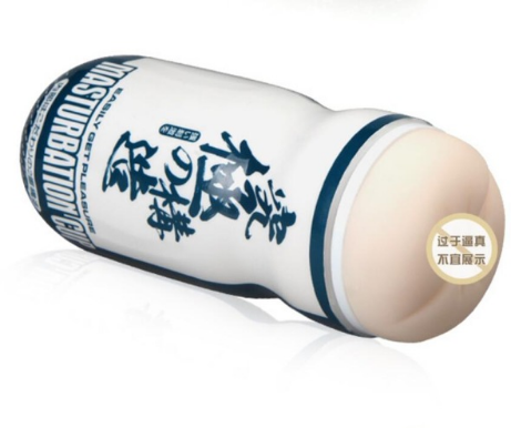 QUYUE Male Masturbator for man Sex toys for men Artificial Vagina real pussy Sex Products Masturbador masculino